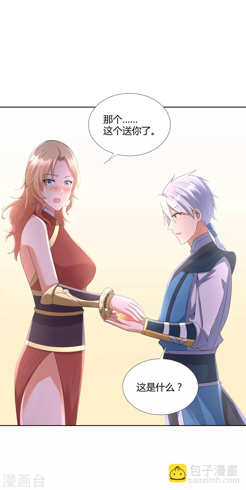 第76话 告别5