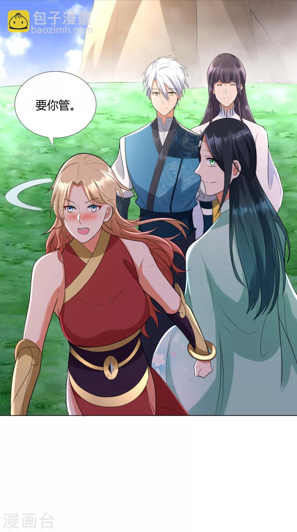 第76话 告别8