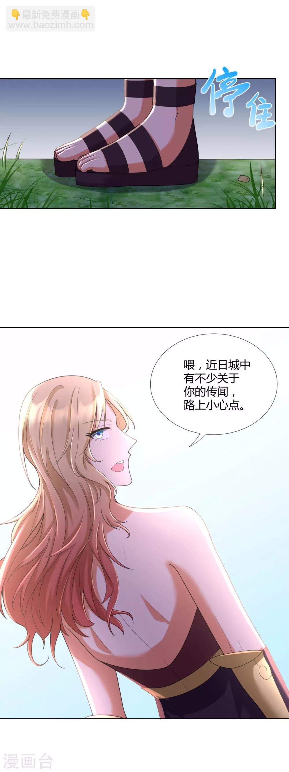 第76话 告别9