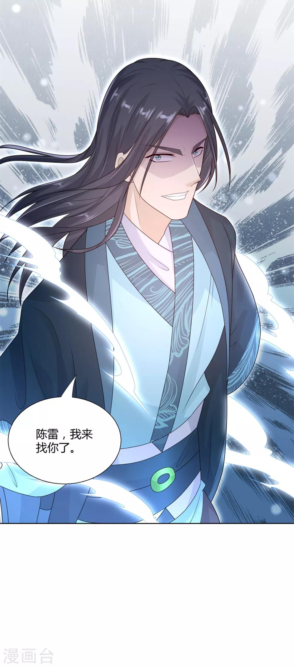 第85话 危机22
