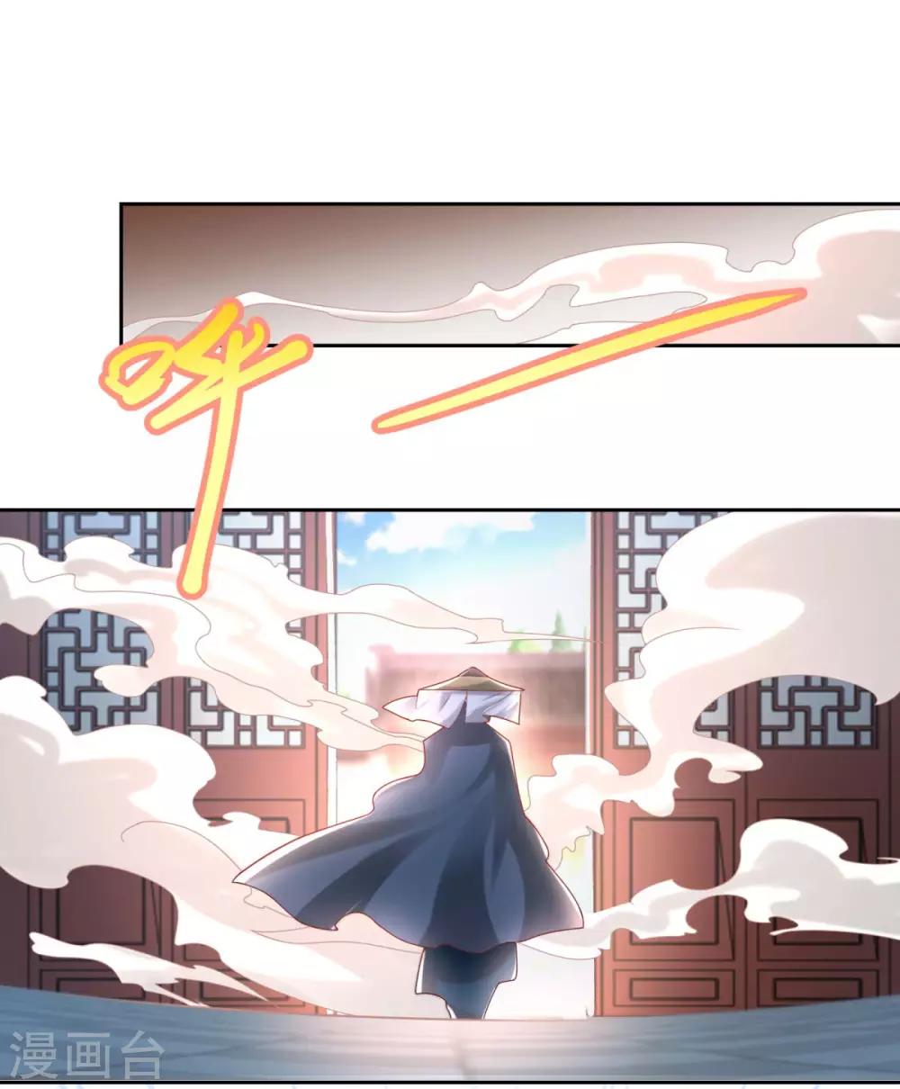 第86话 三大家族10