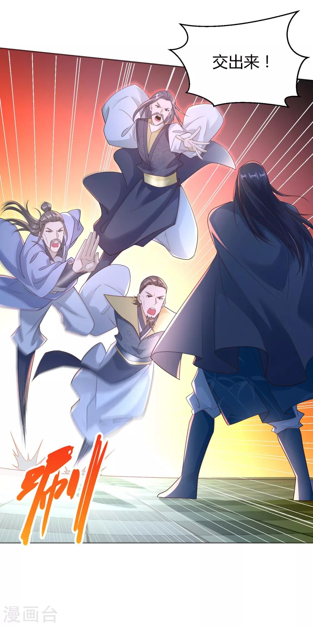 第86话 三大家族19