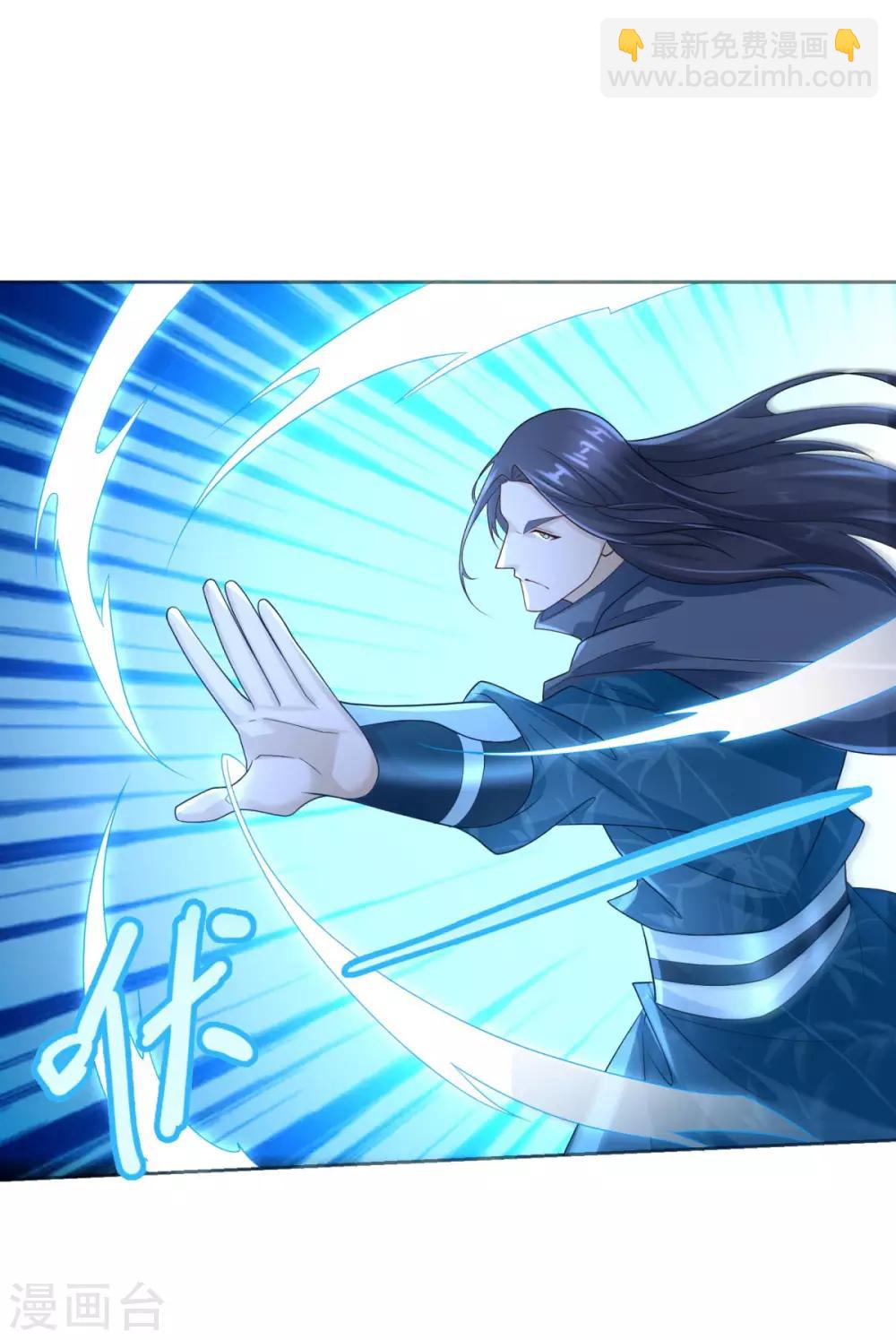 第86话 三大家族20