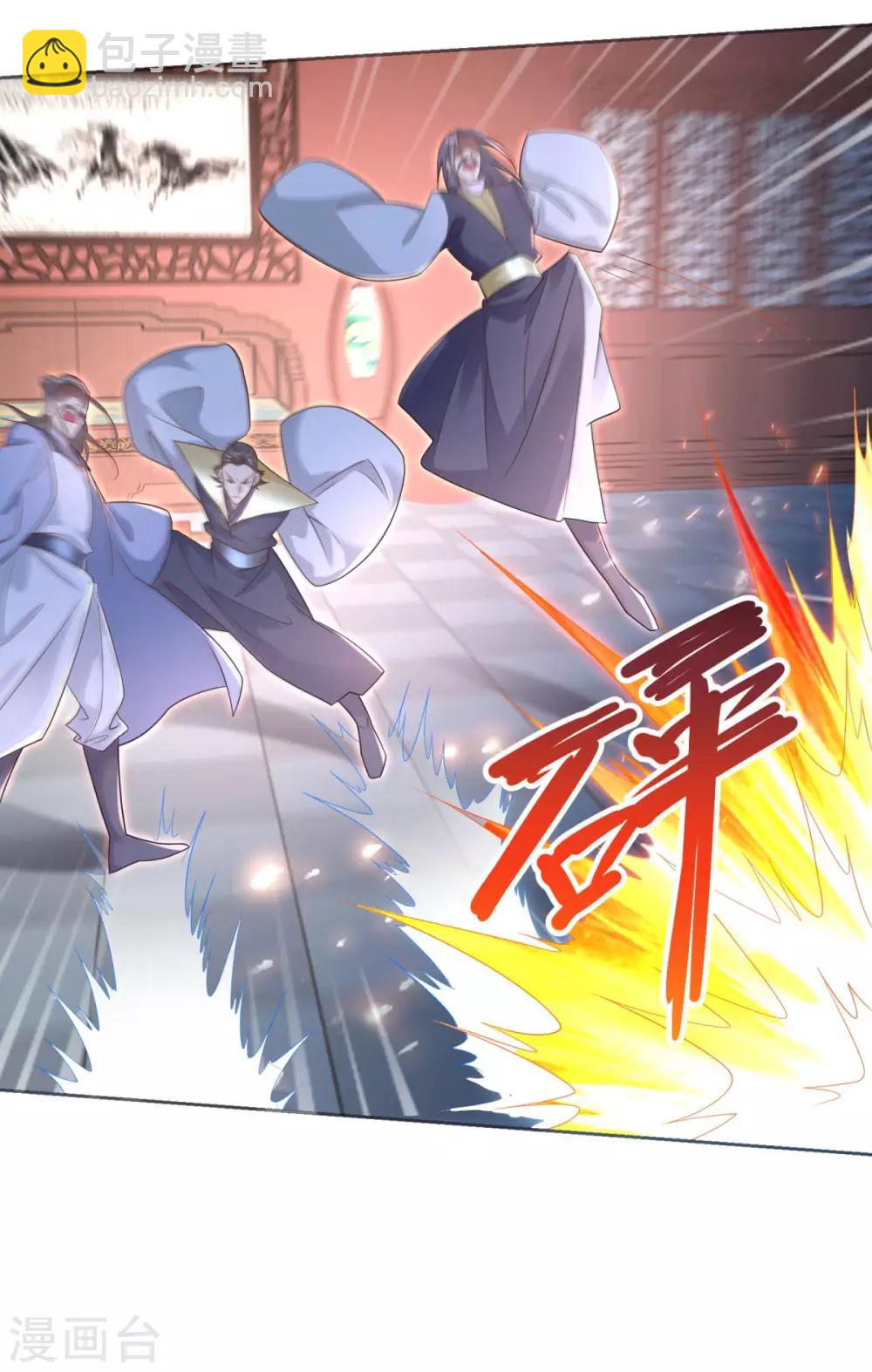 第86话 三大家族21