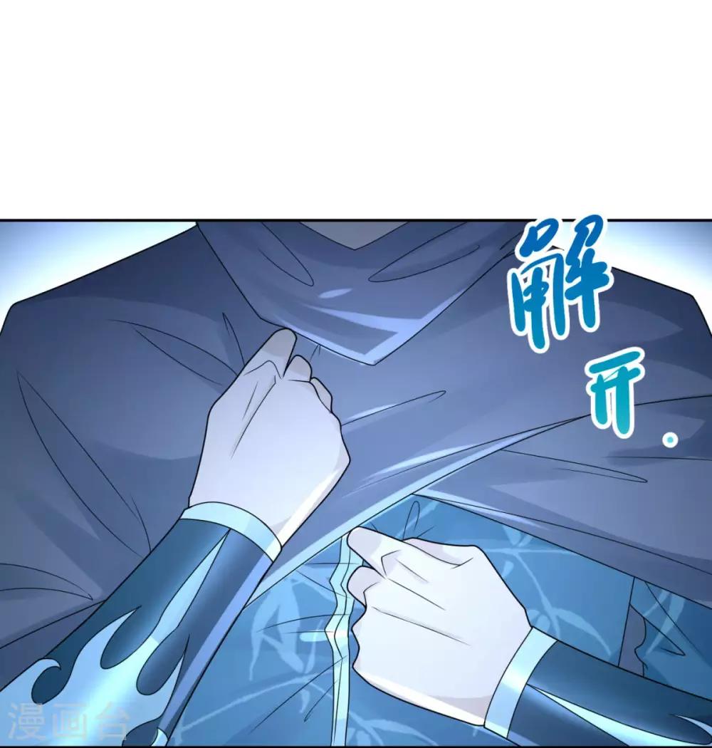 第86话 三大家族24