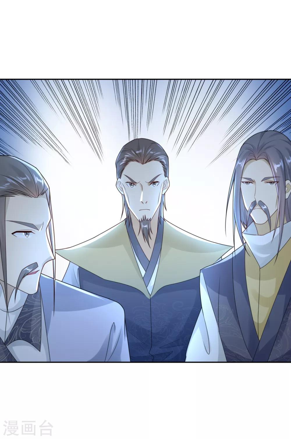 第86话 三大家族27
