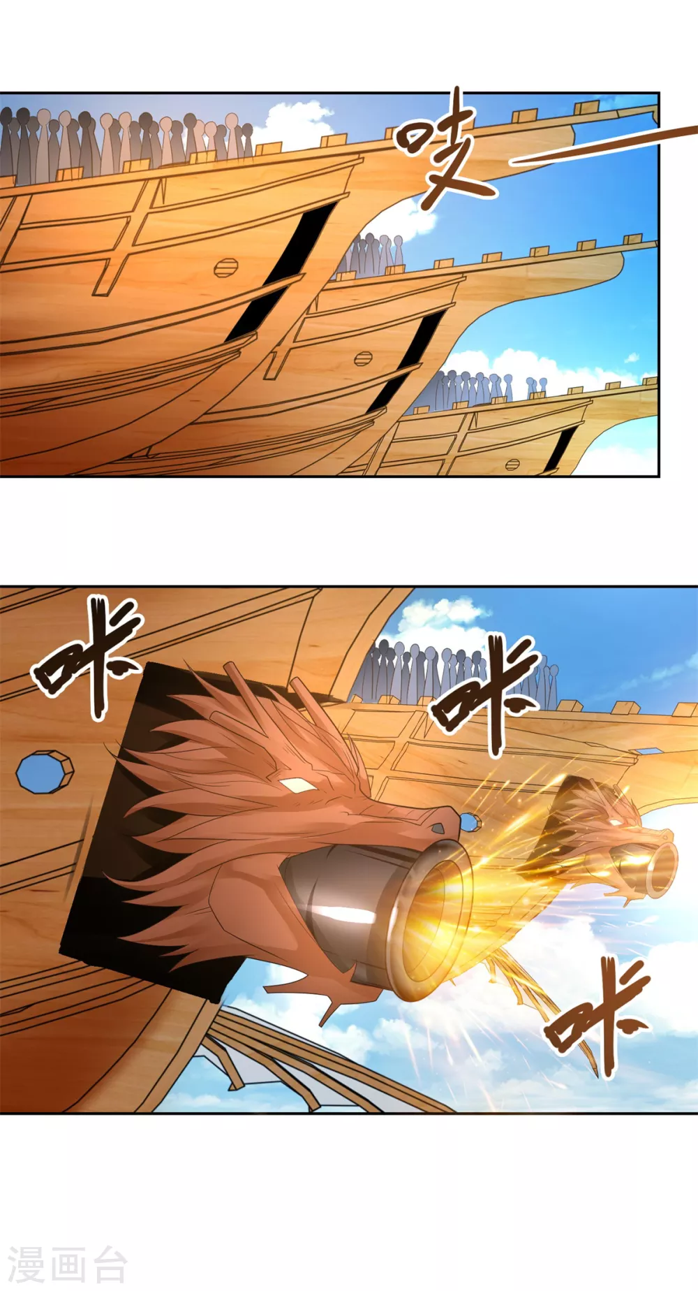 第90话 强攻10