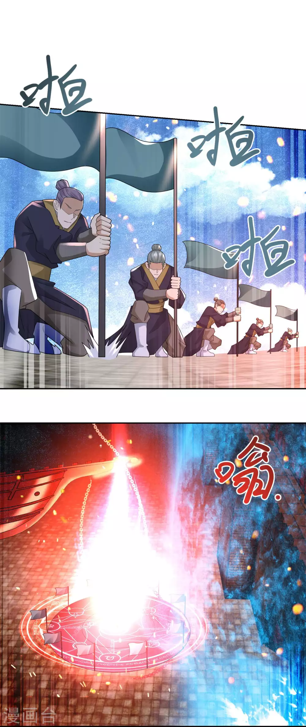 第90话 强攻17