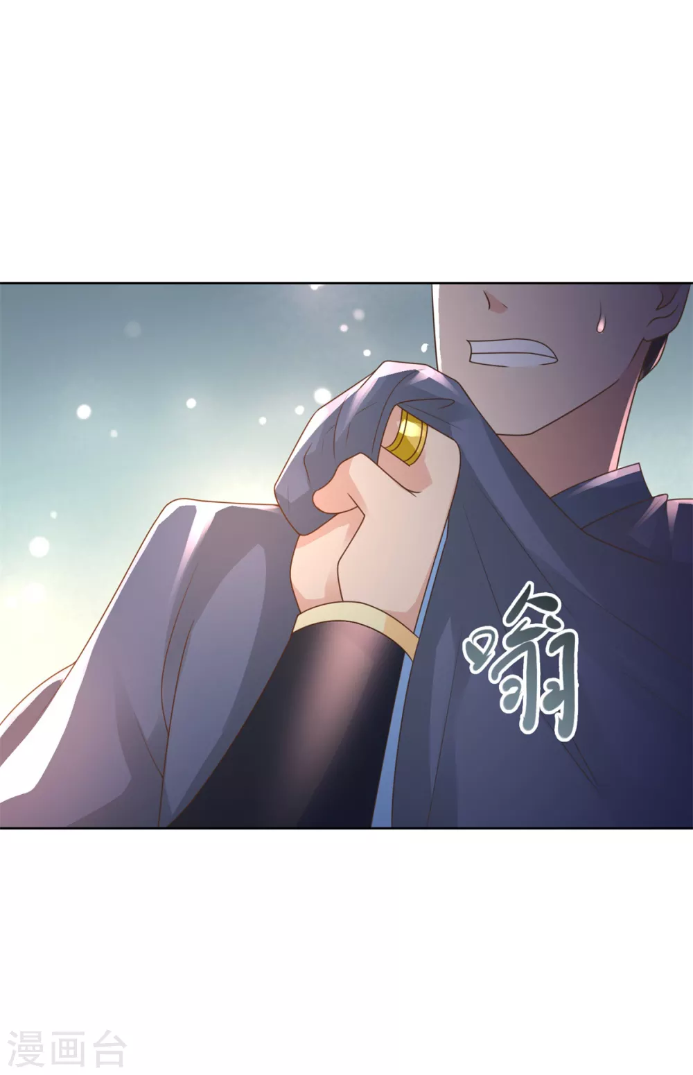 第97话 雷鸣城6