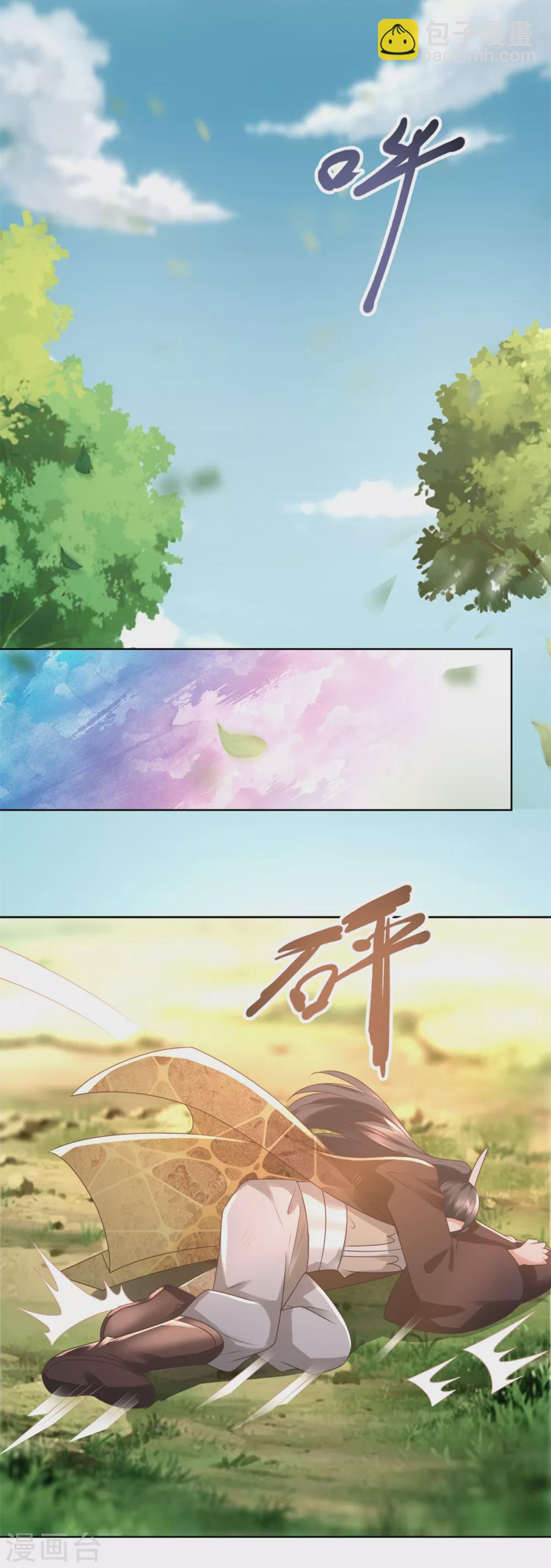 第102话 别打人啊18
