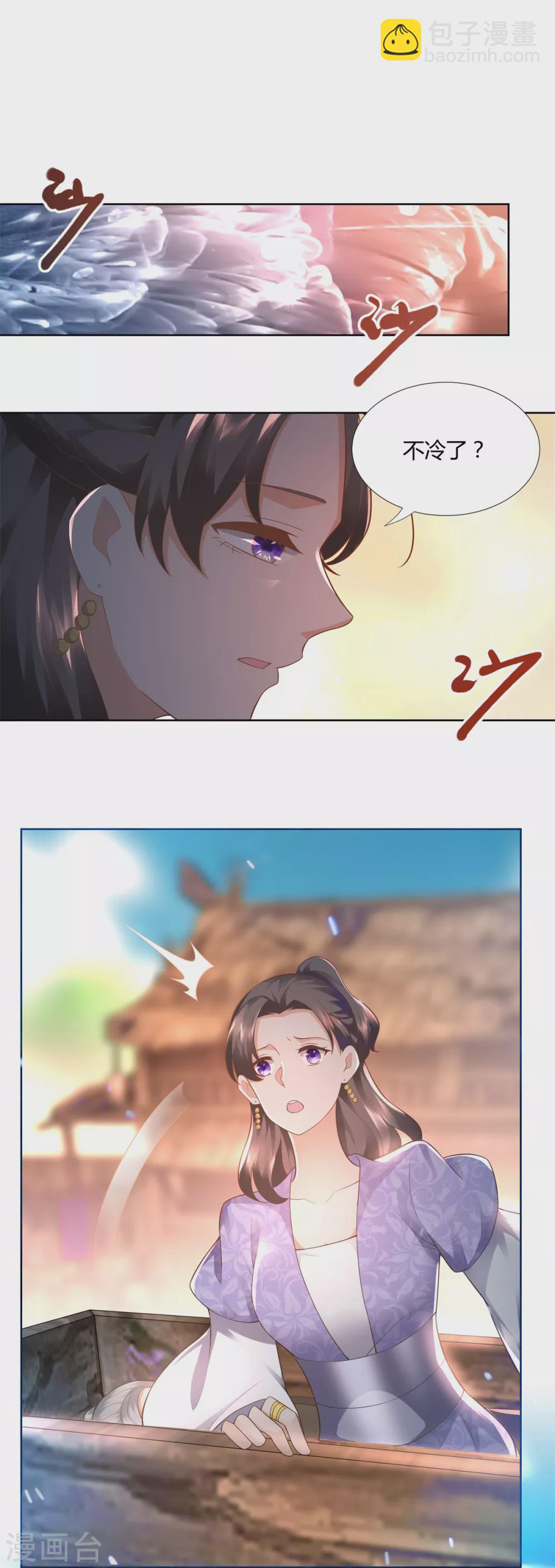 第102话 别打人啊2