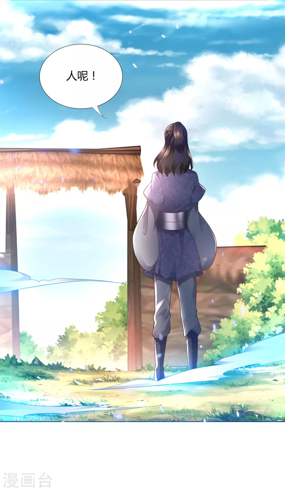 第102话 别打人啊3