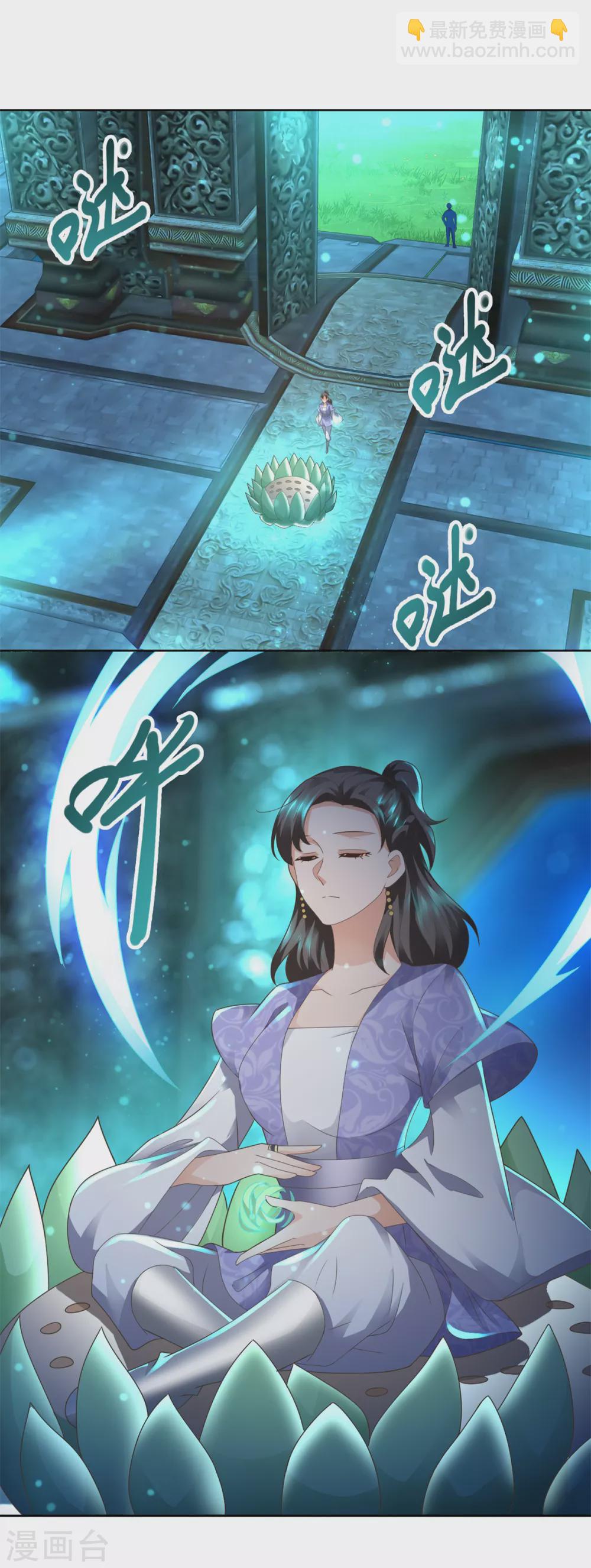 第112话 煞穴16