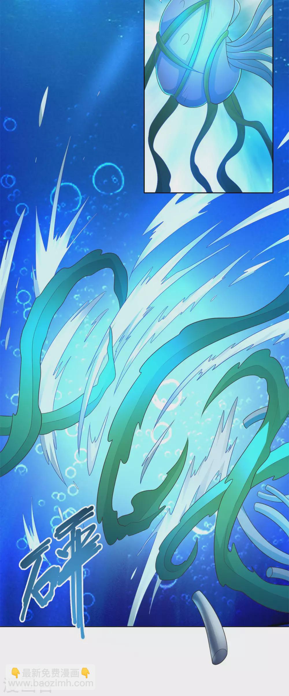 第112话 煞穴6