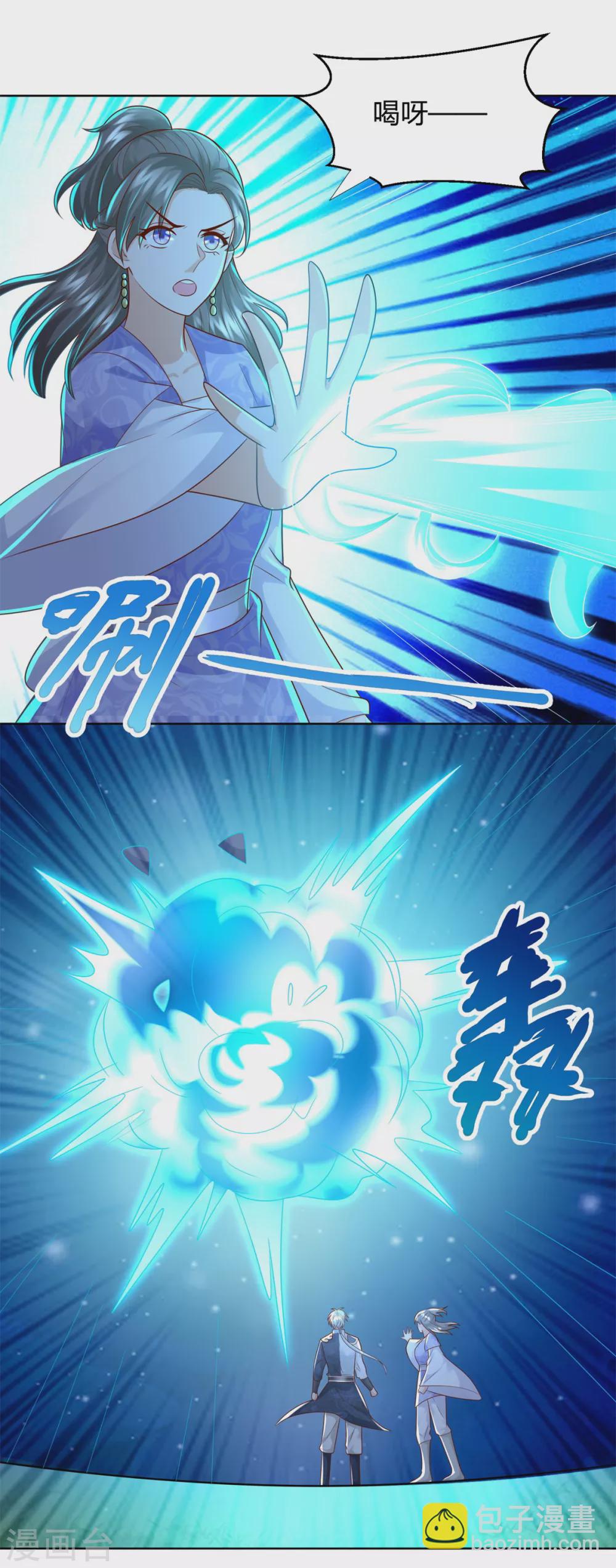 第113话 魂种15