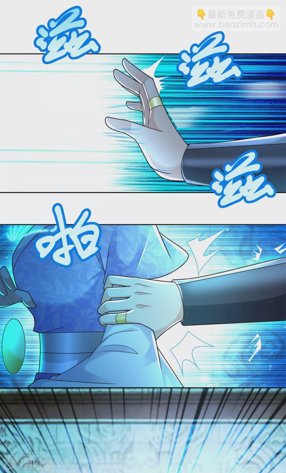 第113话 魂种8