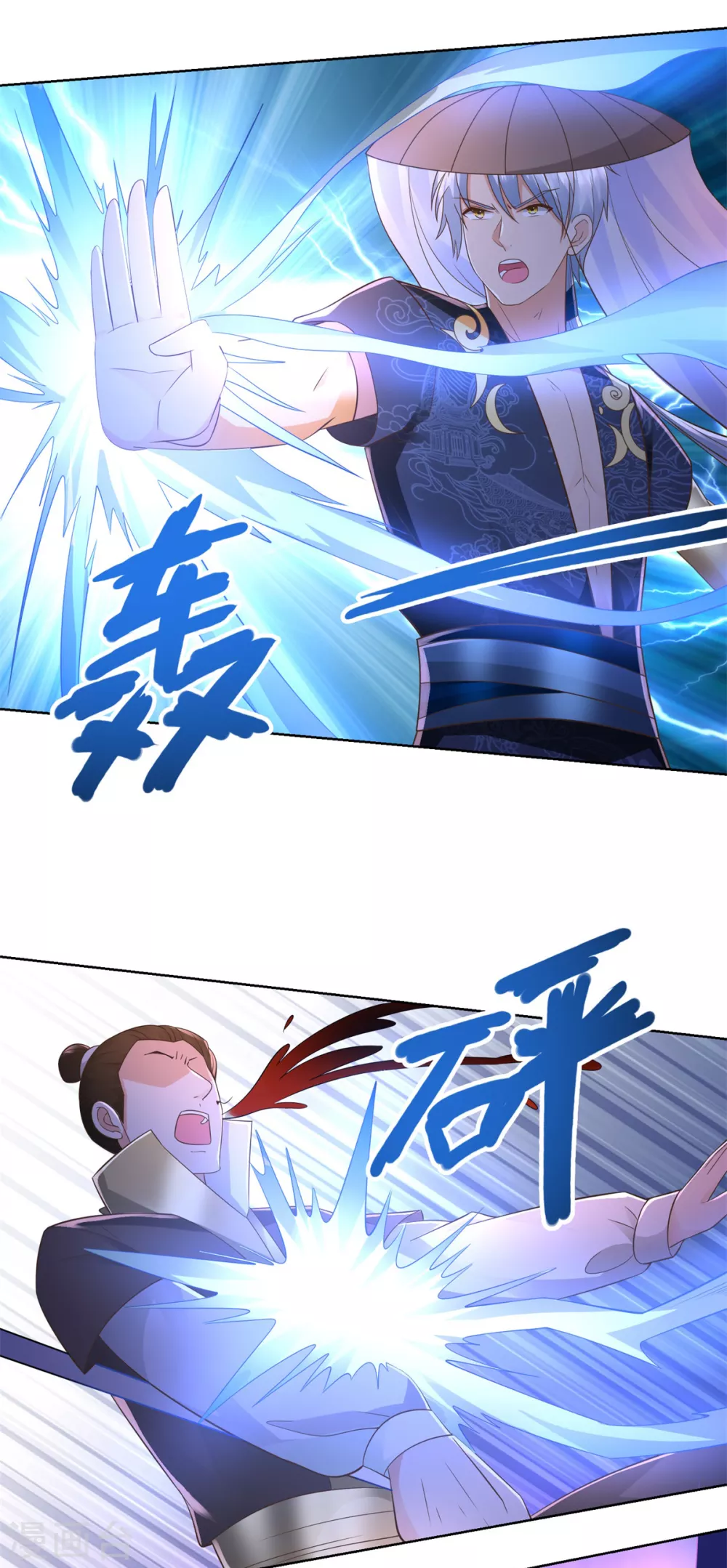 第118话 暗算12