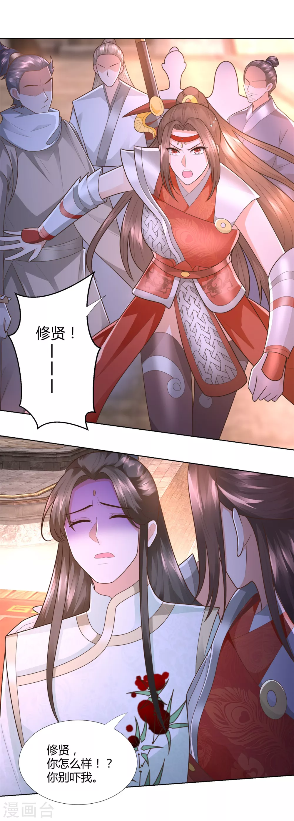 第118话 暗算15