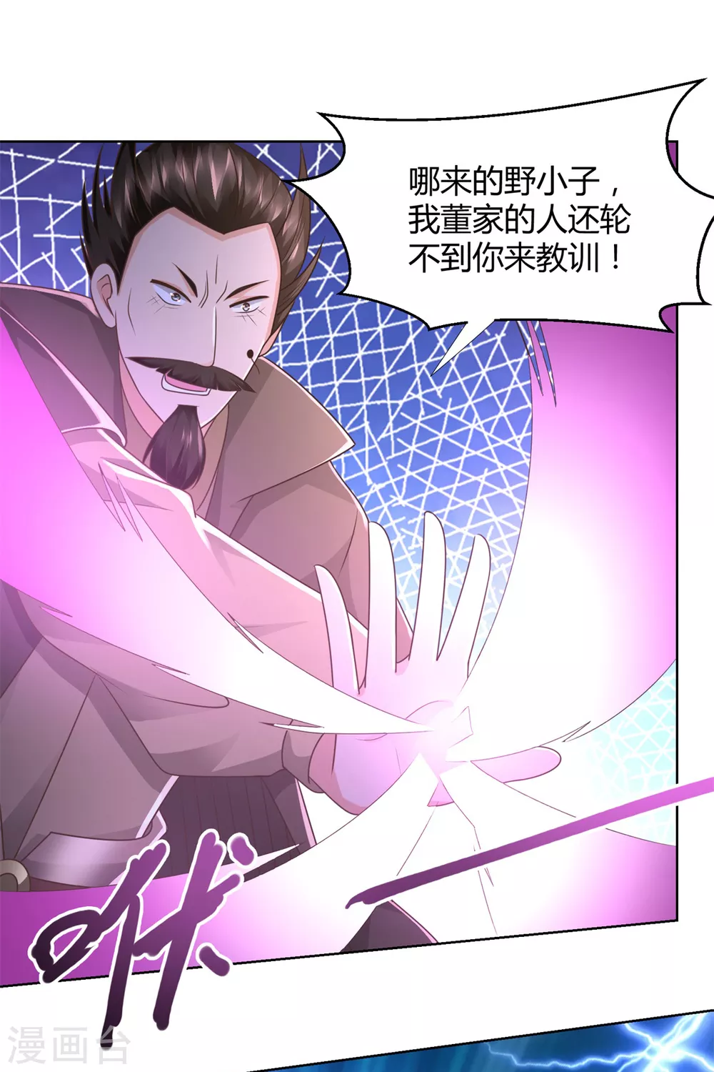 第118话 暗算18