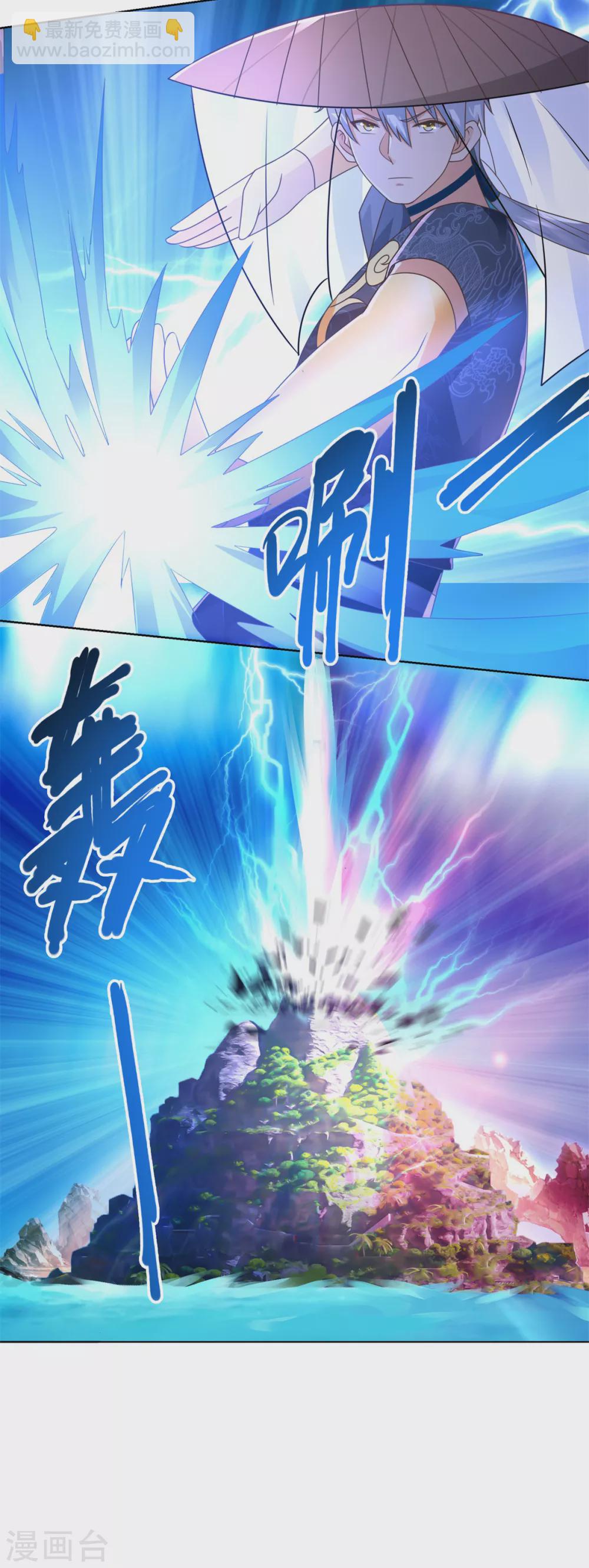第118话 暗算19
