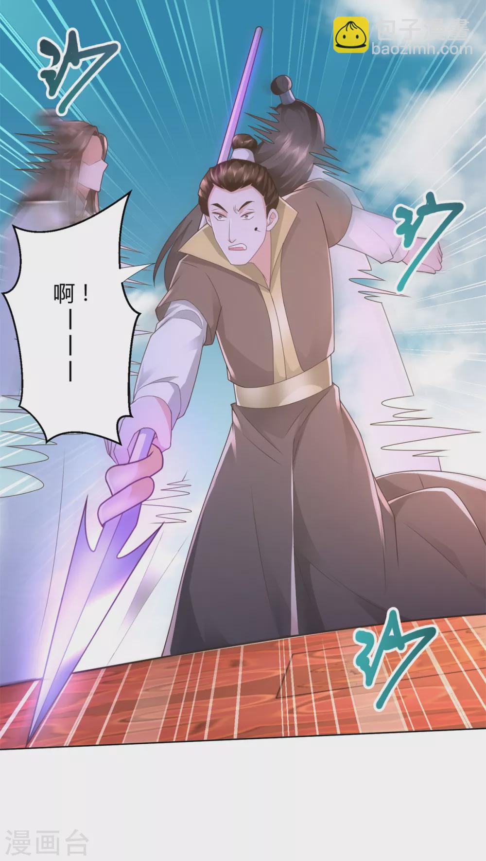 第118话 暗算3