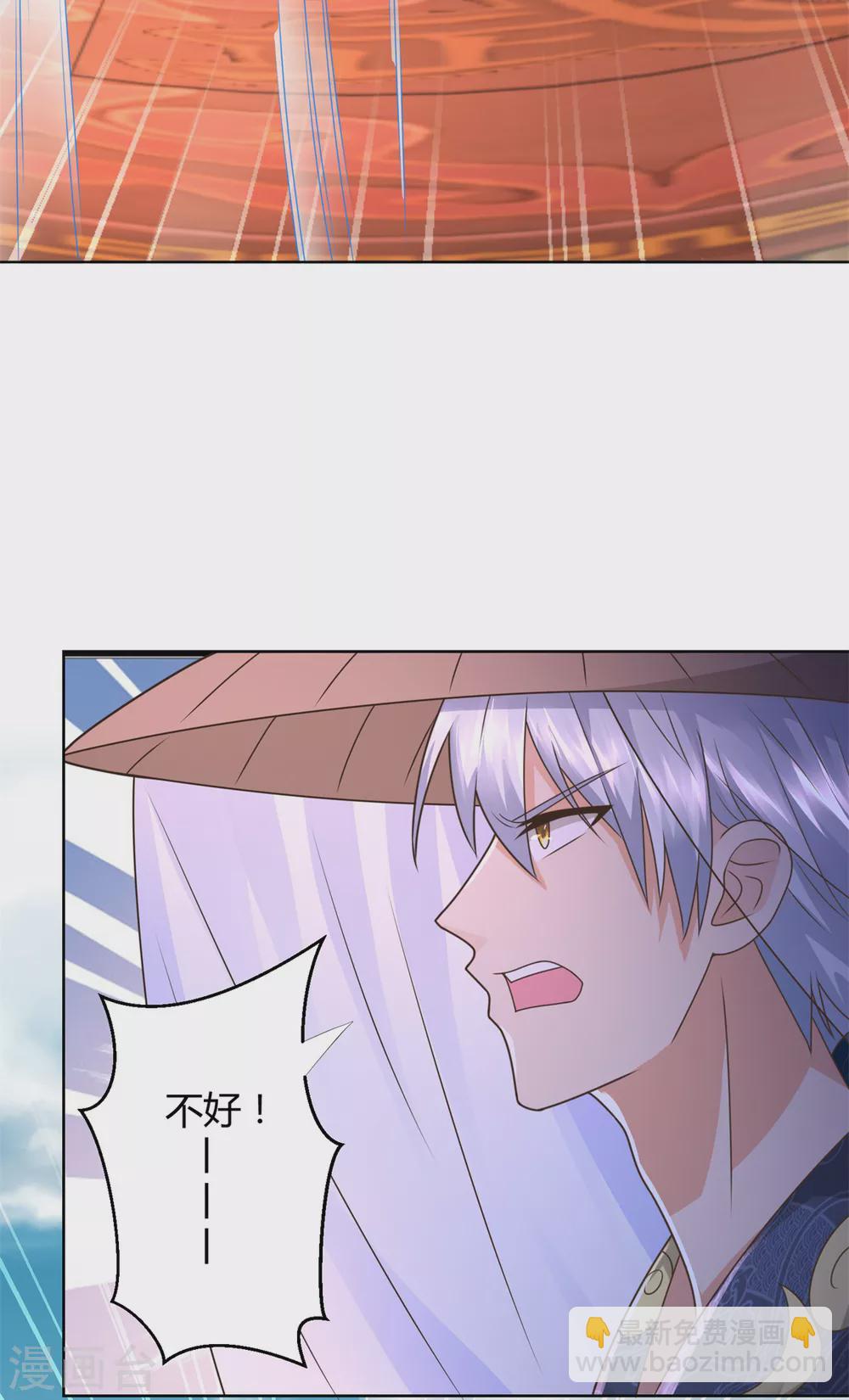 第118话 暗算9