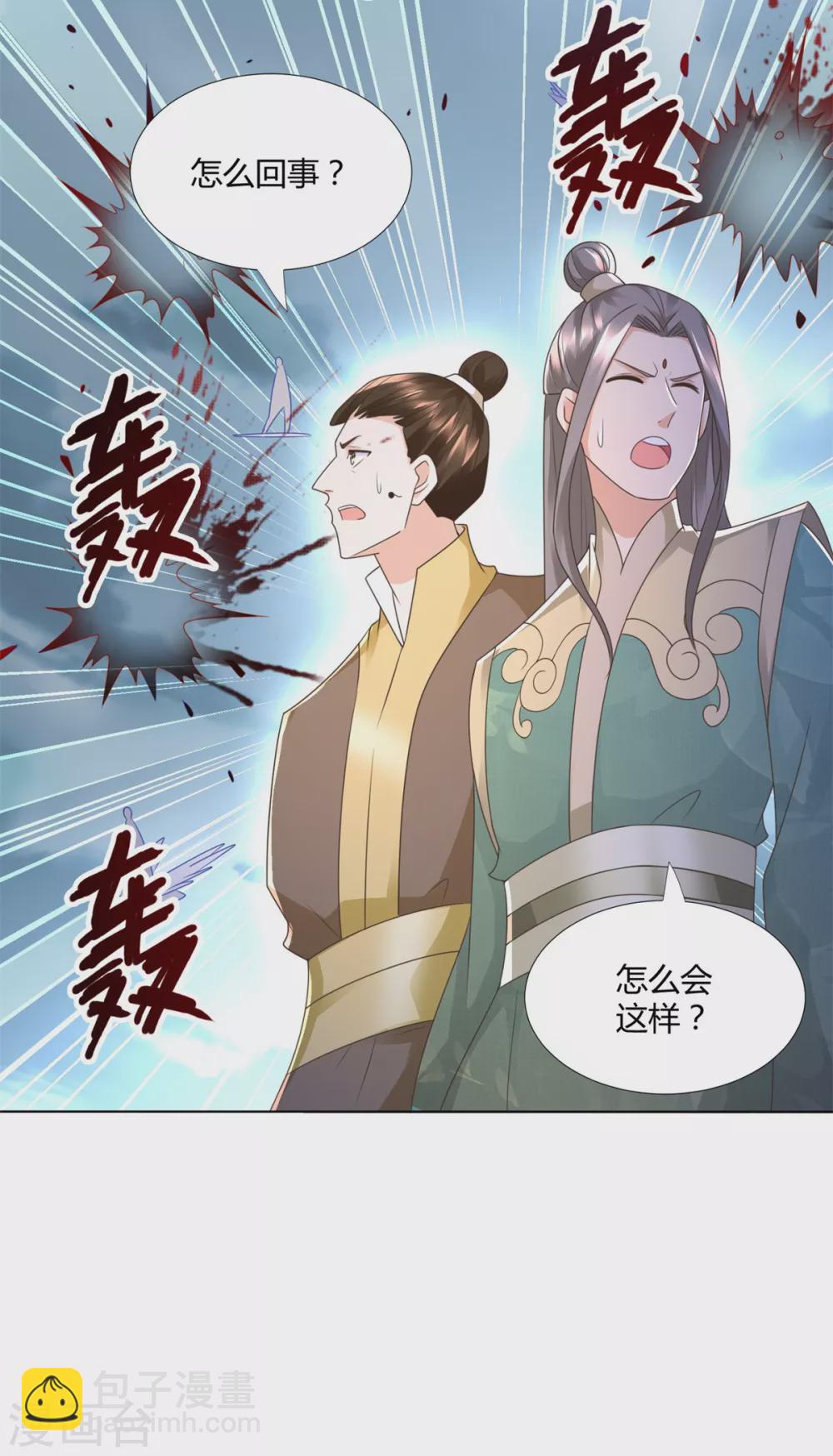 第122话 强者来袭12