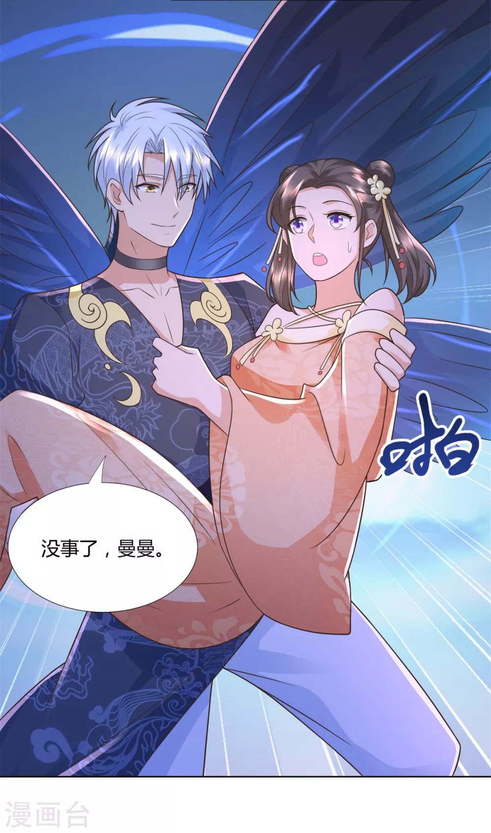 第126话 陈雷逗“狗”15