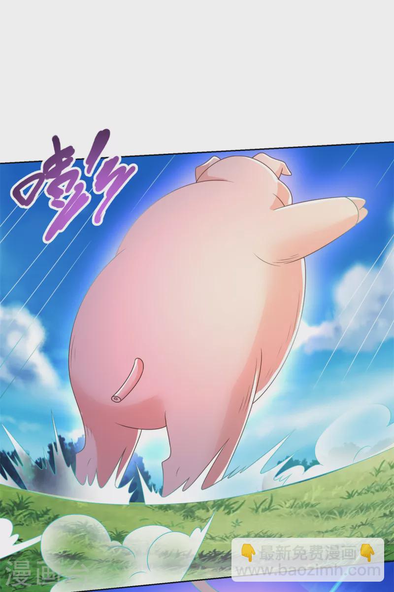 第137话 太丢人了16