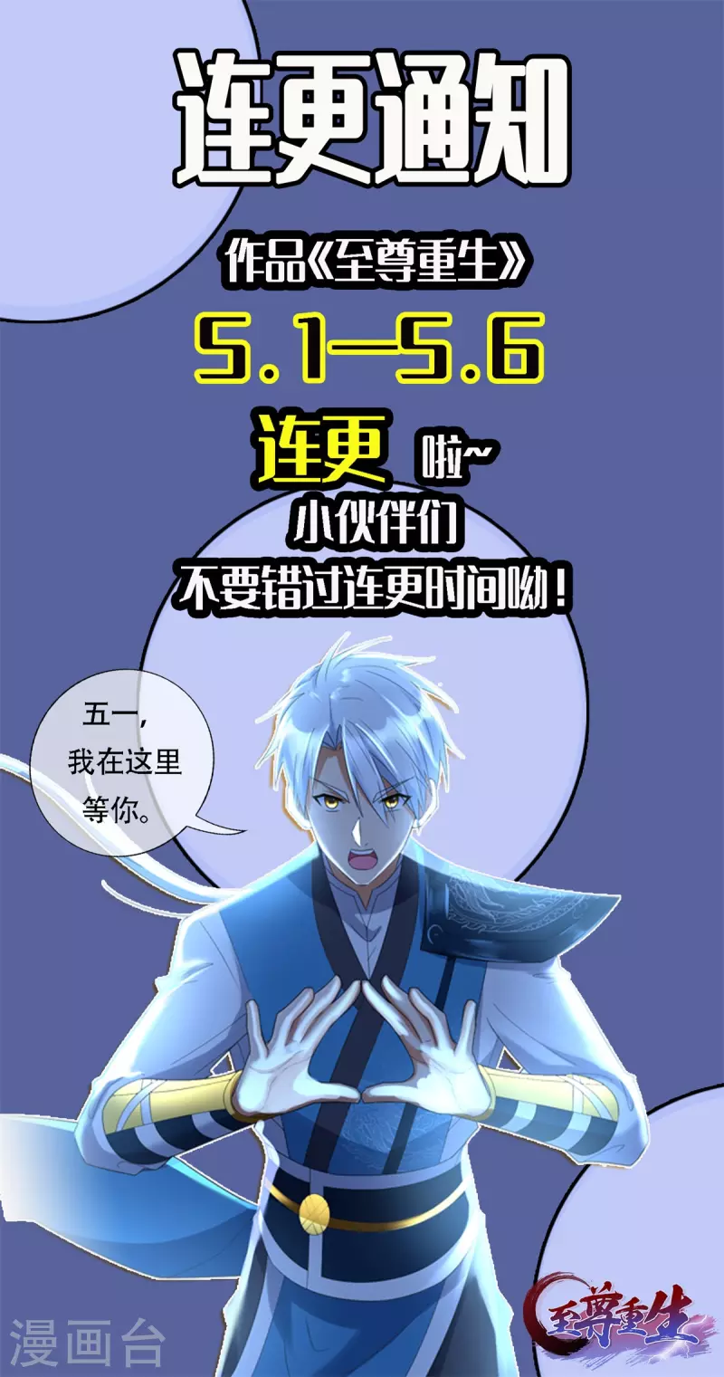 第137话 太丢人了24