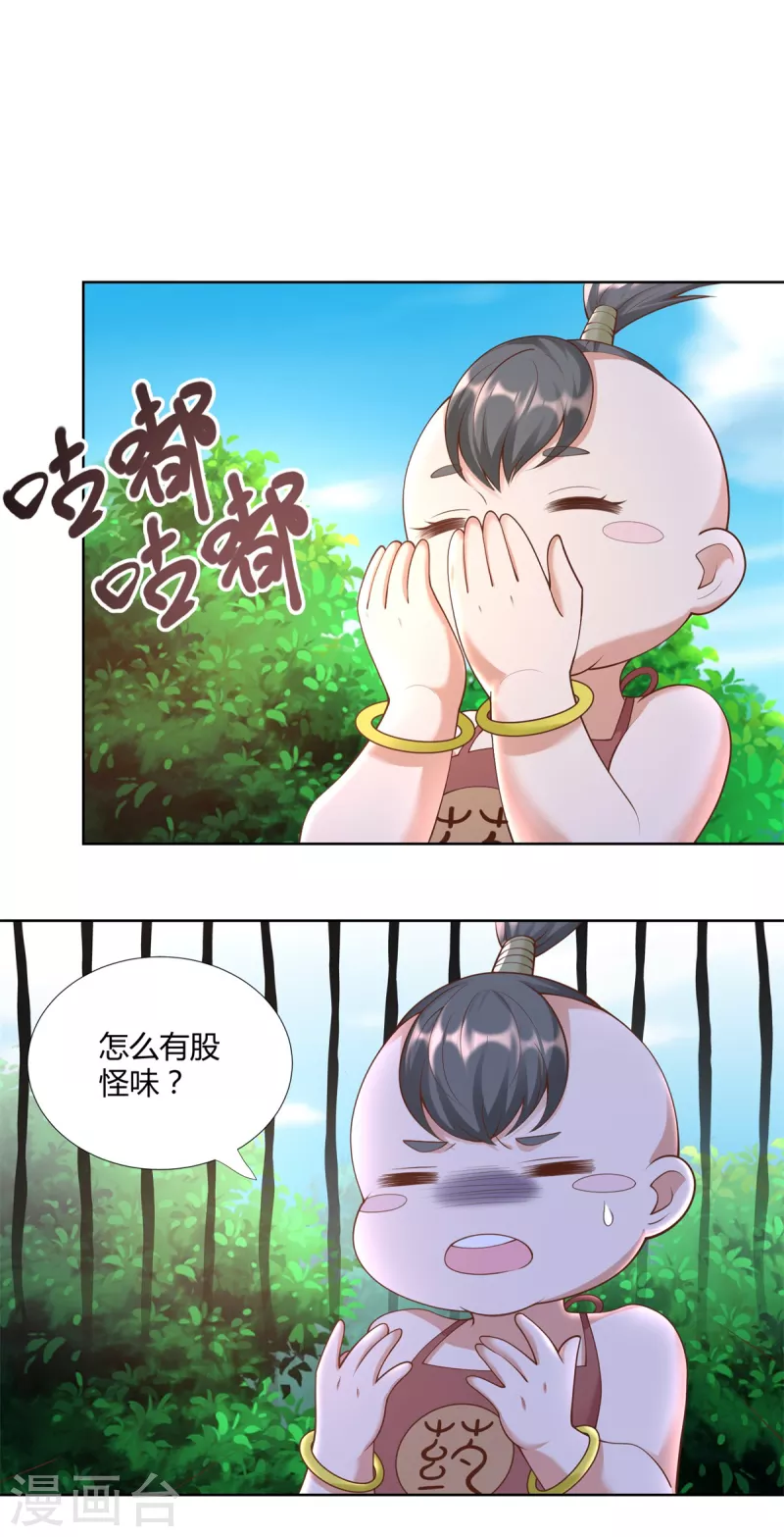 第144话 煽情11