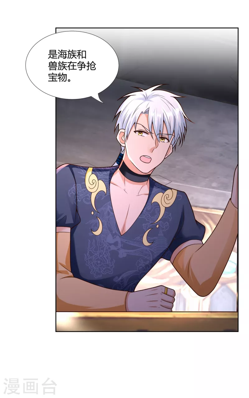 第151话 冲出去！1
