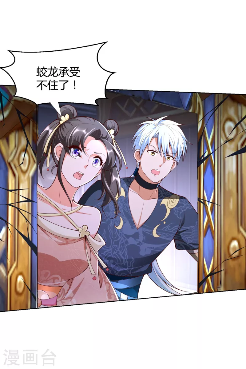 第151话 冲出去！14