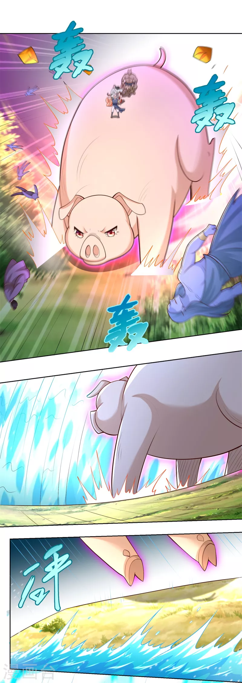 第151话 冲出去！17