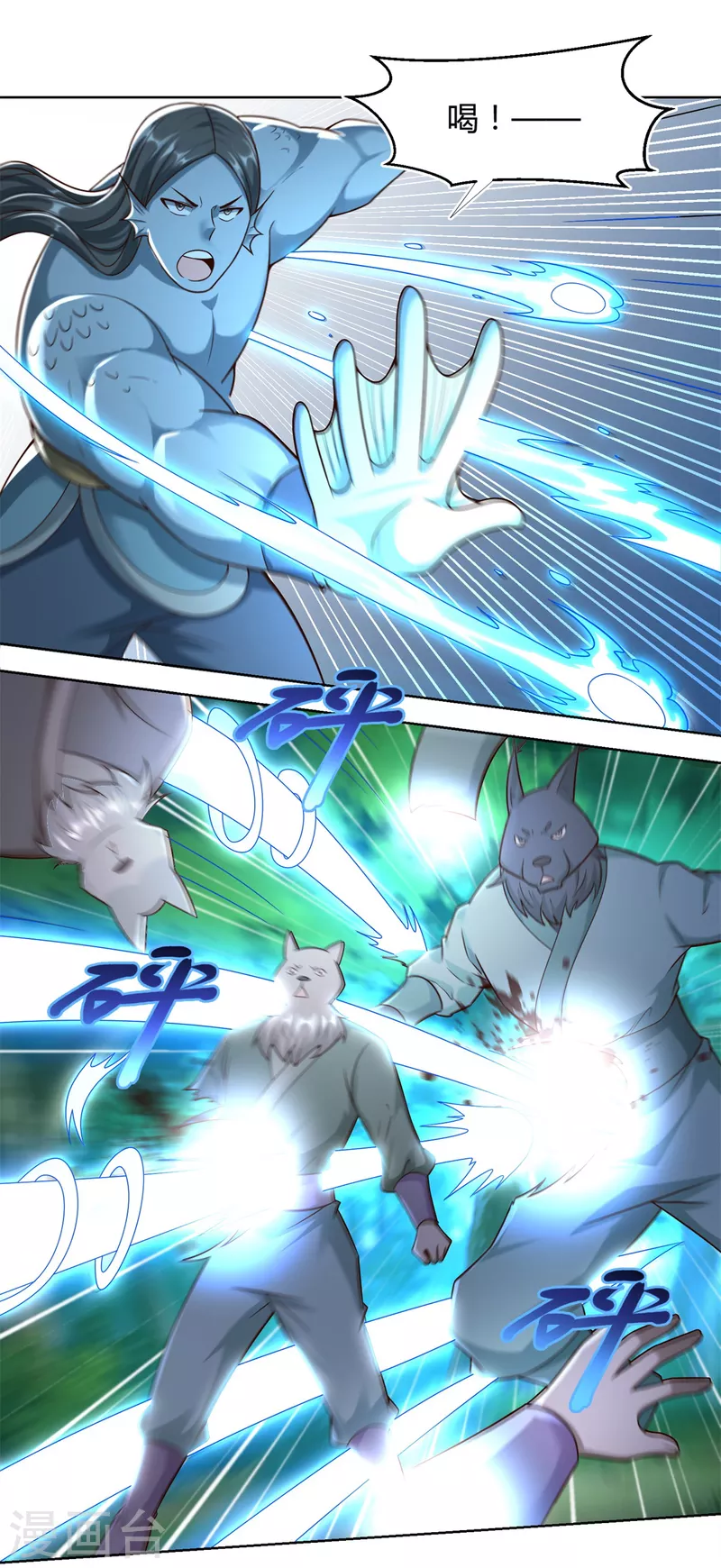 第151话 冲出去！2