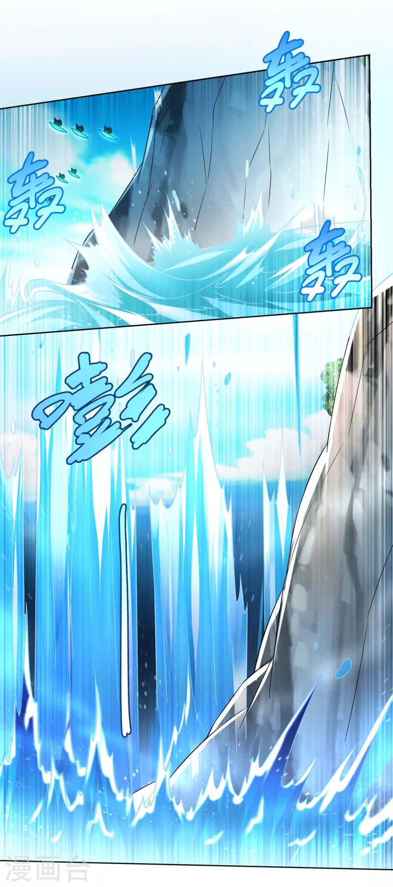第151话 冲出去！7