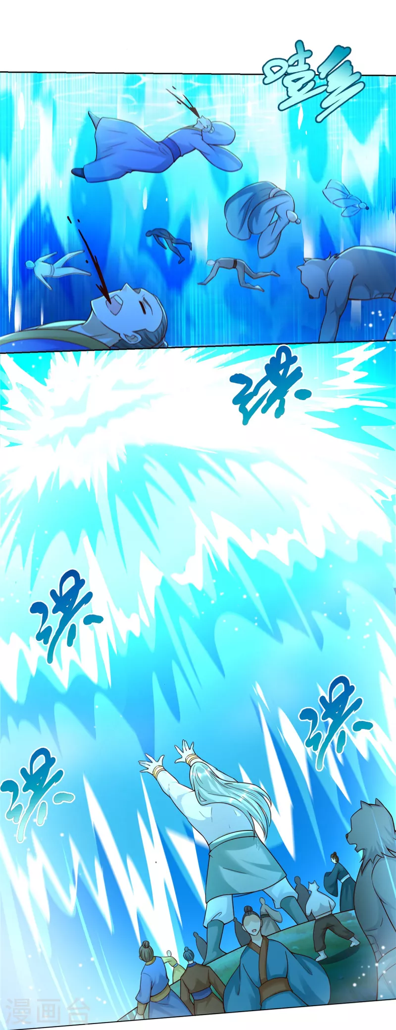 第151话 冲出去！8