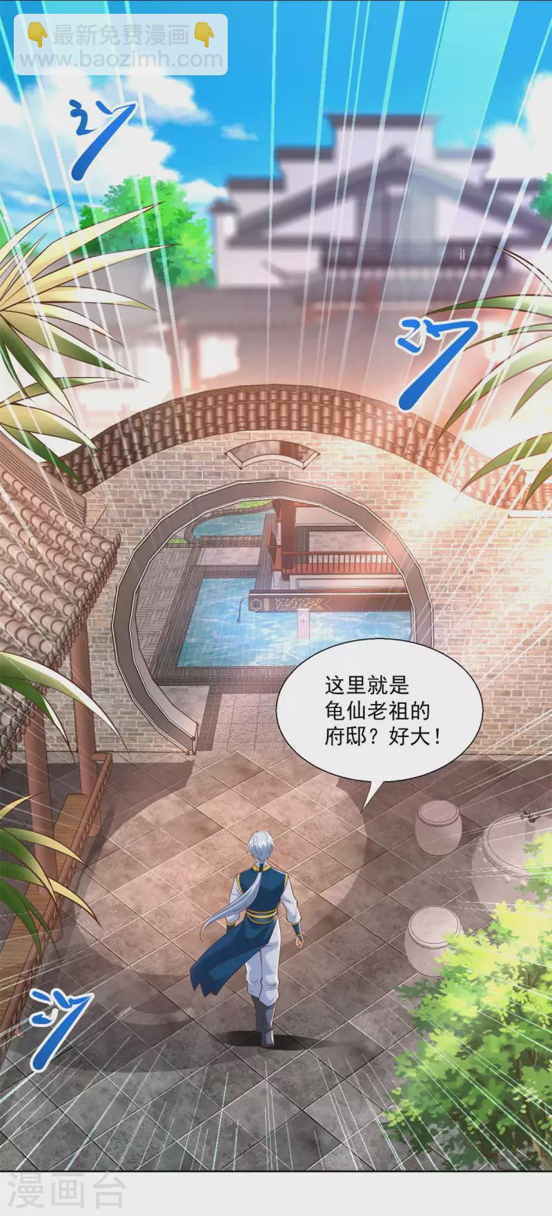 第162话 密会2