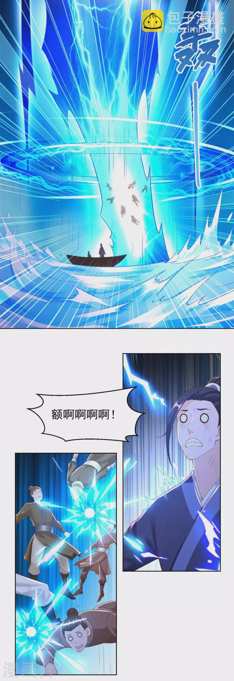 第163话 离岛15