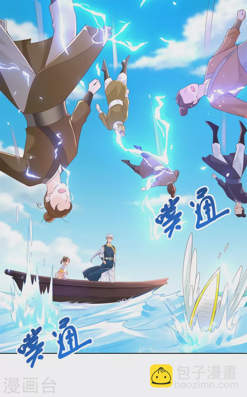 第163话 离岛16