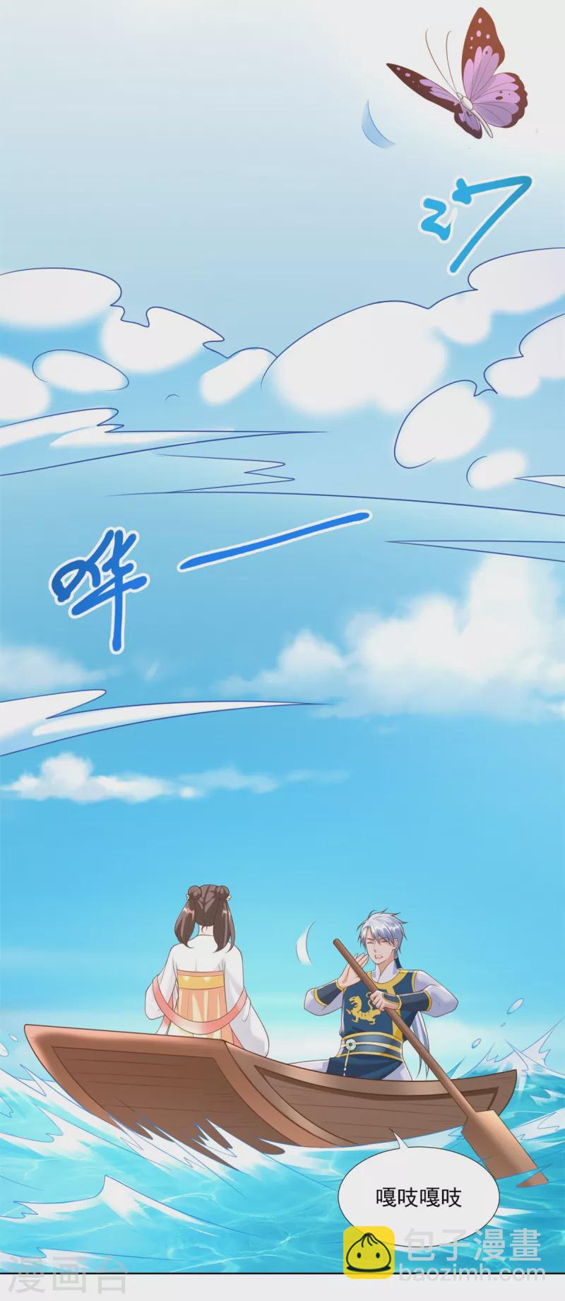 第163话 离岛6