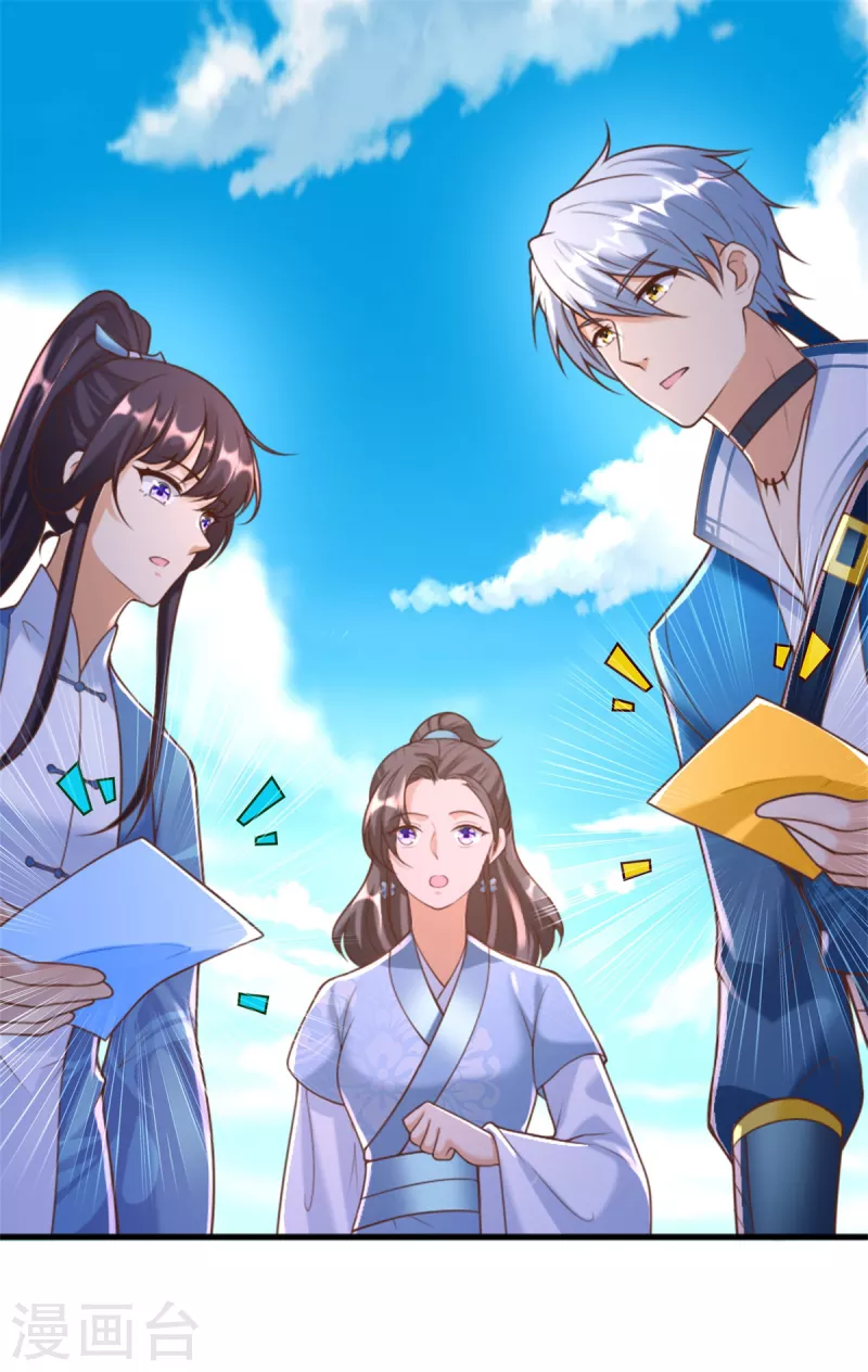 第166话 雷鸣城盛事11