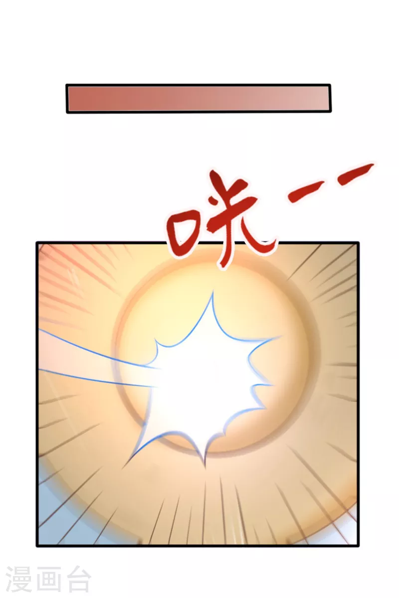 第166话 雷鸣城盛事14