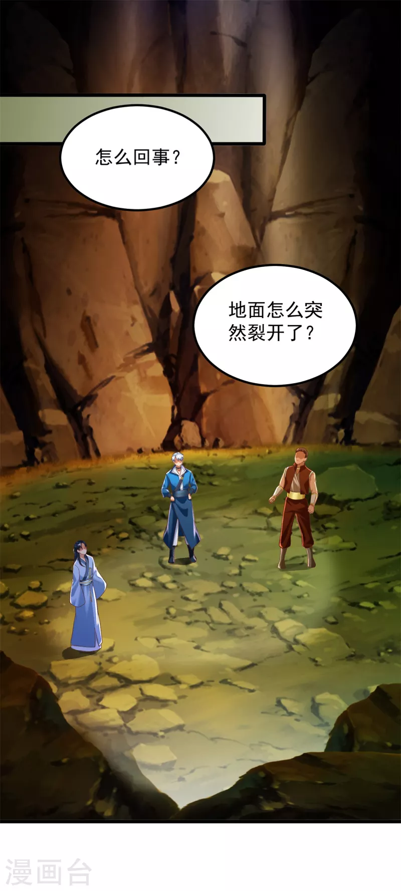 第173话 炼尸鬼1