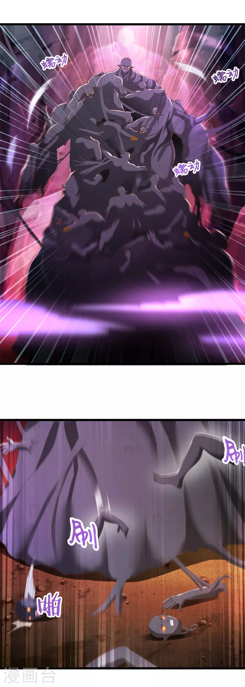 第174话 分裂1