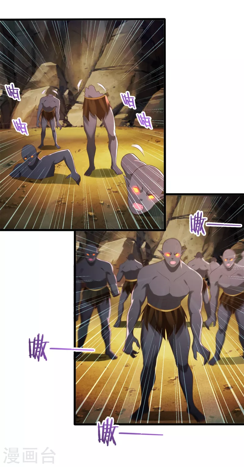 第174话 分裂2