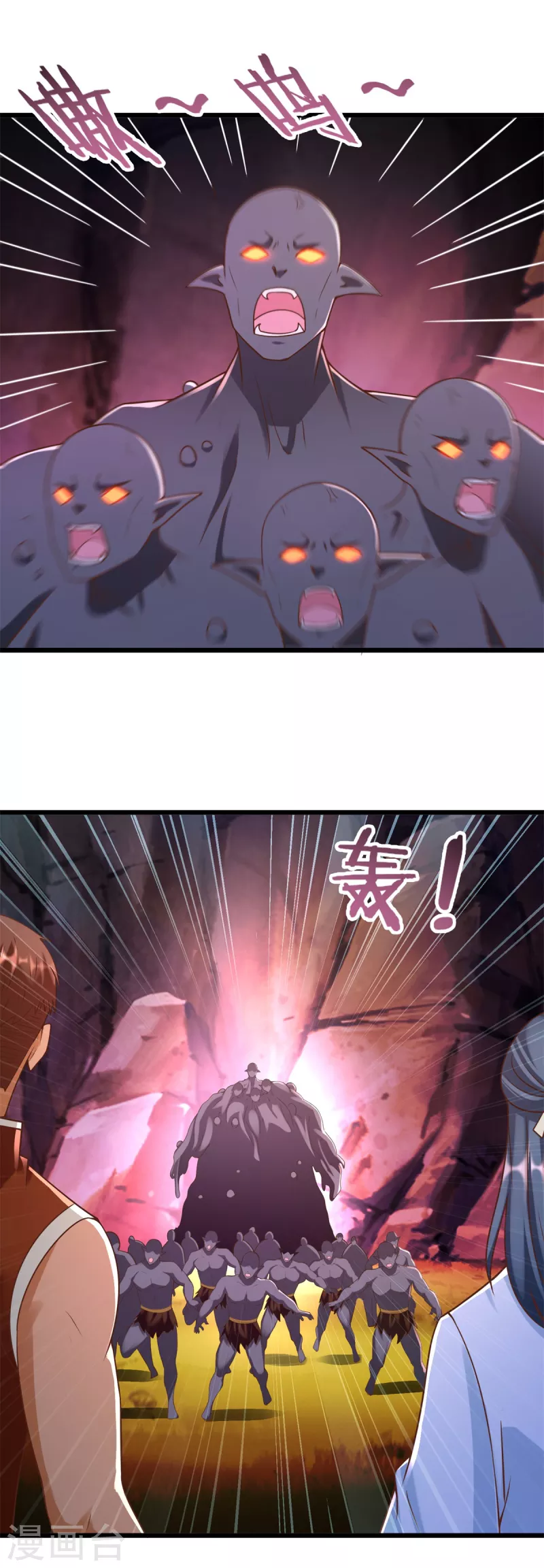 第174话 分裂4