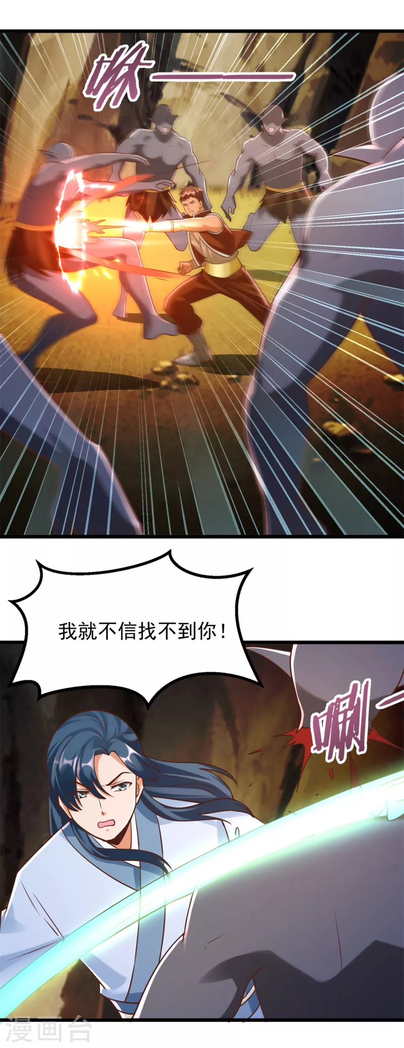 第174话 分裂6