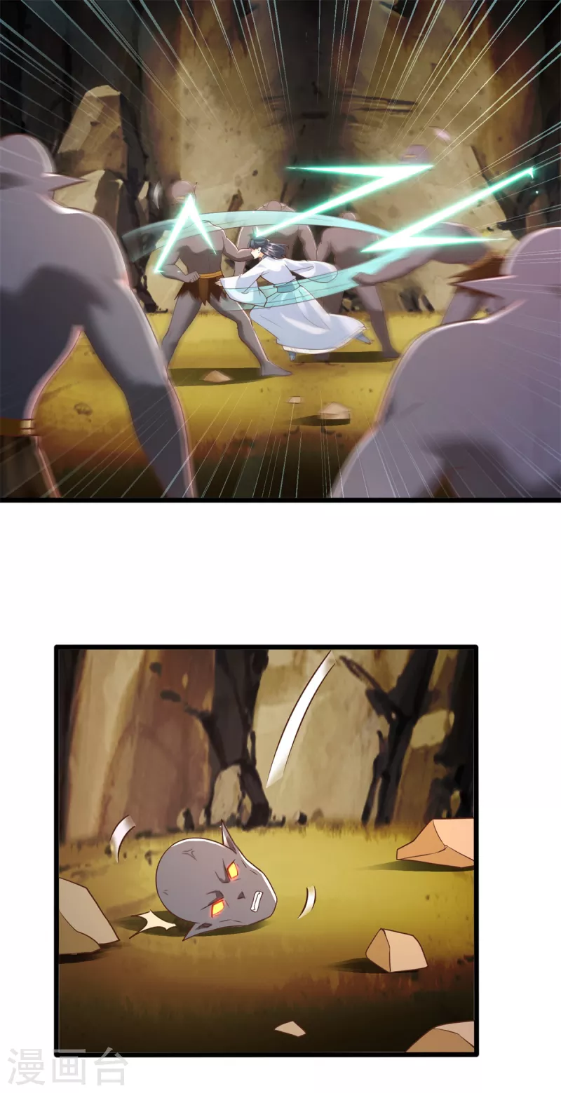 第174话 分裂7