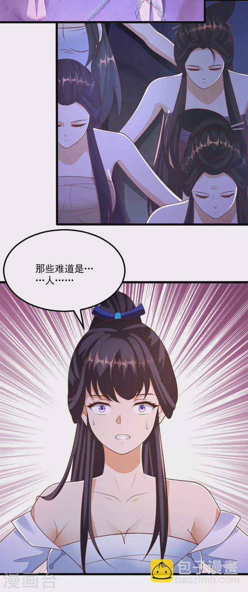 第175话 雷雨的大危机12